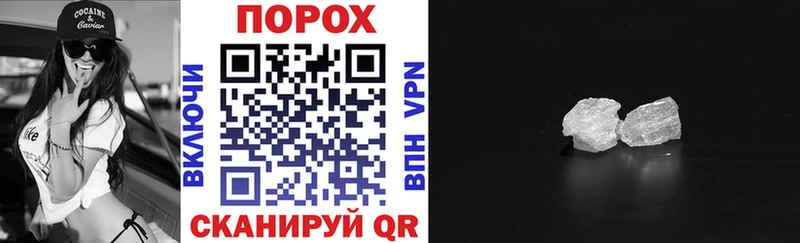 mega ТОР  Купино  АМФЕТАМИН VHQ 