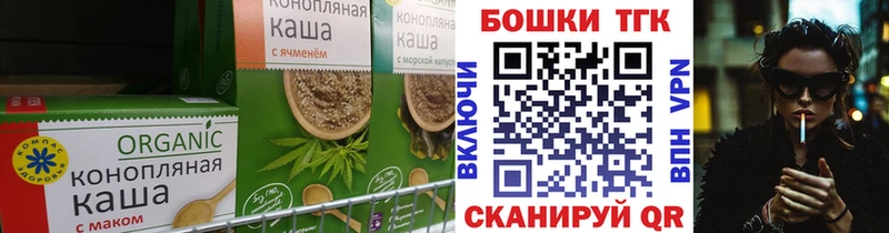 Еда ТГК конопля  кракен вход  Купино 