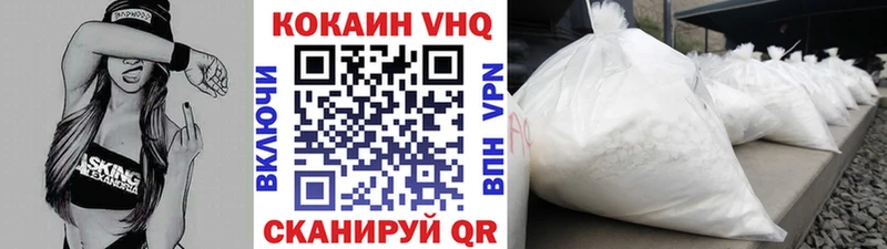 Cocaine 99%  площадка клад  Купино 