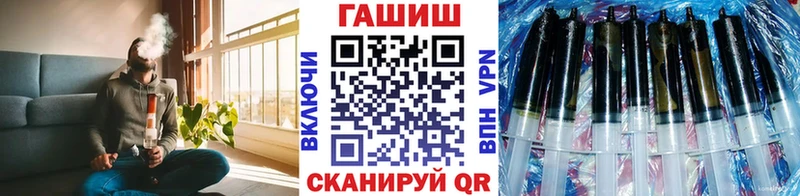 ГАШИШ гарик  Купино 