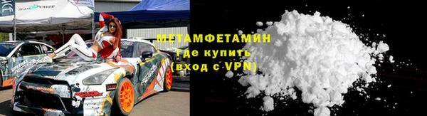 амфетамин Балабаново