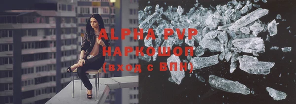 амфетамин Балабаново
