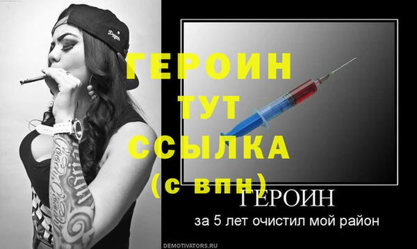 экстази Баксан