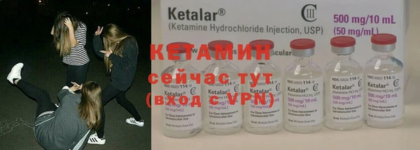амфетамин Балабаново