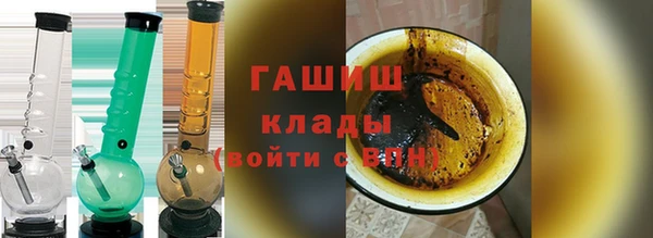 амфетамин Балабаново
