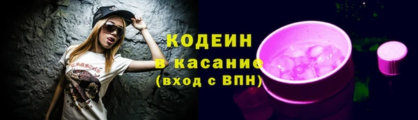 экстази Баксан
