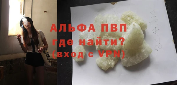 экстази Баксан