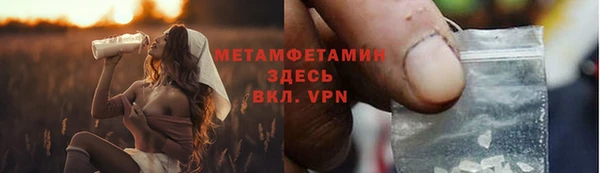 индика Балахна