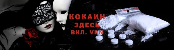 амфетамин Балабаново