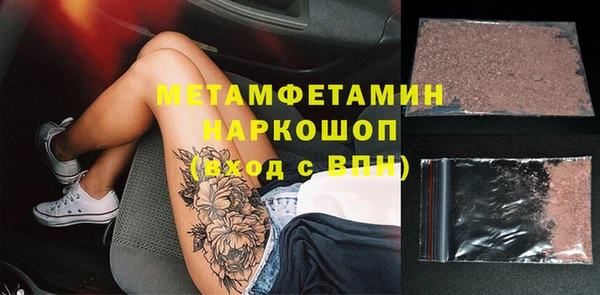 экстази Баксан