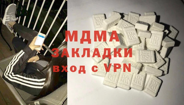 экстази Баксан