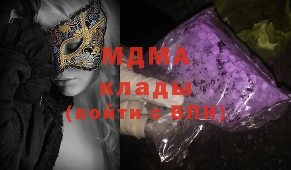 амфетамин Балабаново