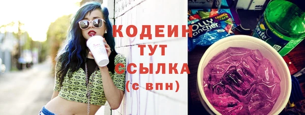 экстази Баксан