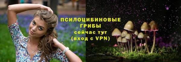 альфа пвп VHQ Снежинск