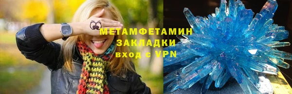 альфа пвп VHQ Снежинск