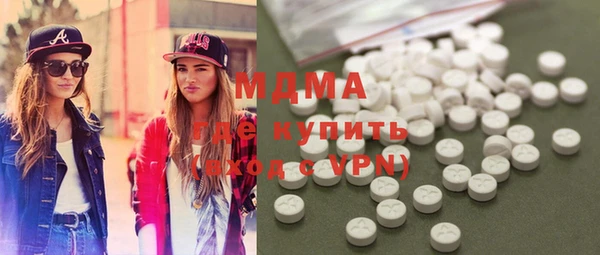 индика Балахна