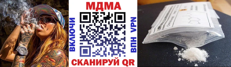 MDMA Molly Купино