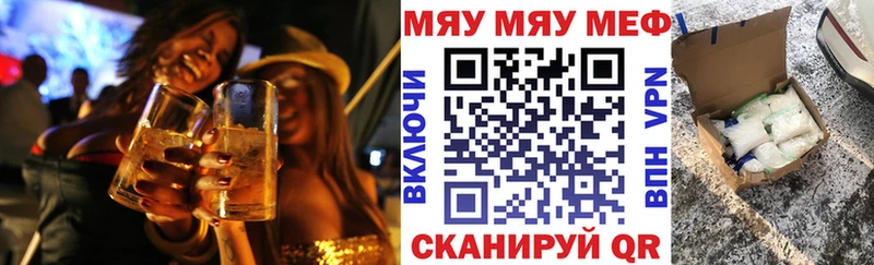 МЕФ VHQ  где продают наркотики  kraken ONION  Купино 