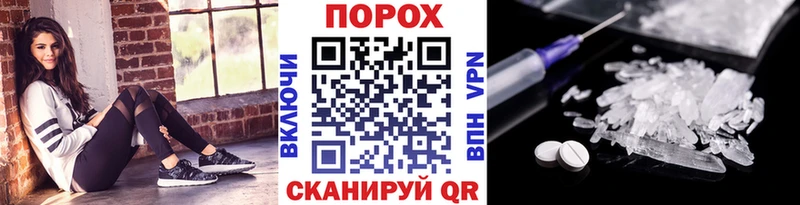 Первитин пудра  Купино 