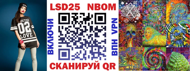 Марки N-bome 1500мкг  продажа наркотиков  mega   Купино 